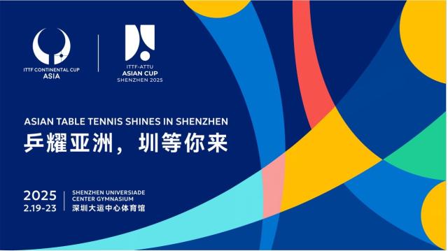 开云体育app下载-2025亚洲杯孙颖莎再遇怪球手 国乒男单要抢回冠军